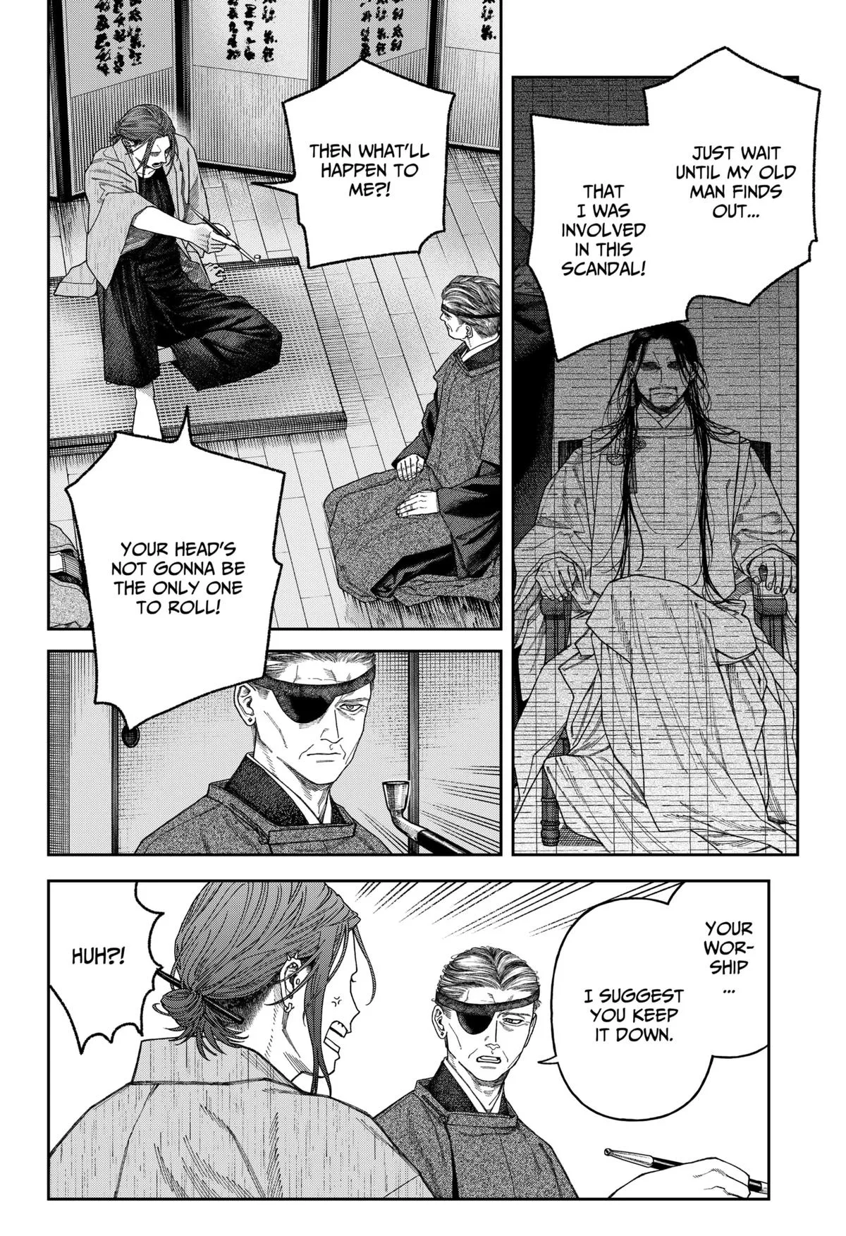 Empyreal Cabinet β Chapter 7 β Page 8