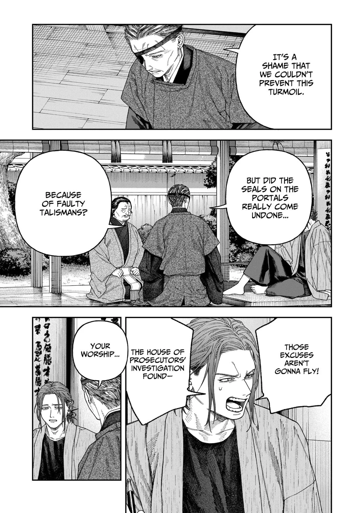Empyreal Cabinet β Chapter 7 β Page 9