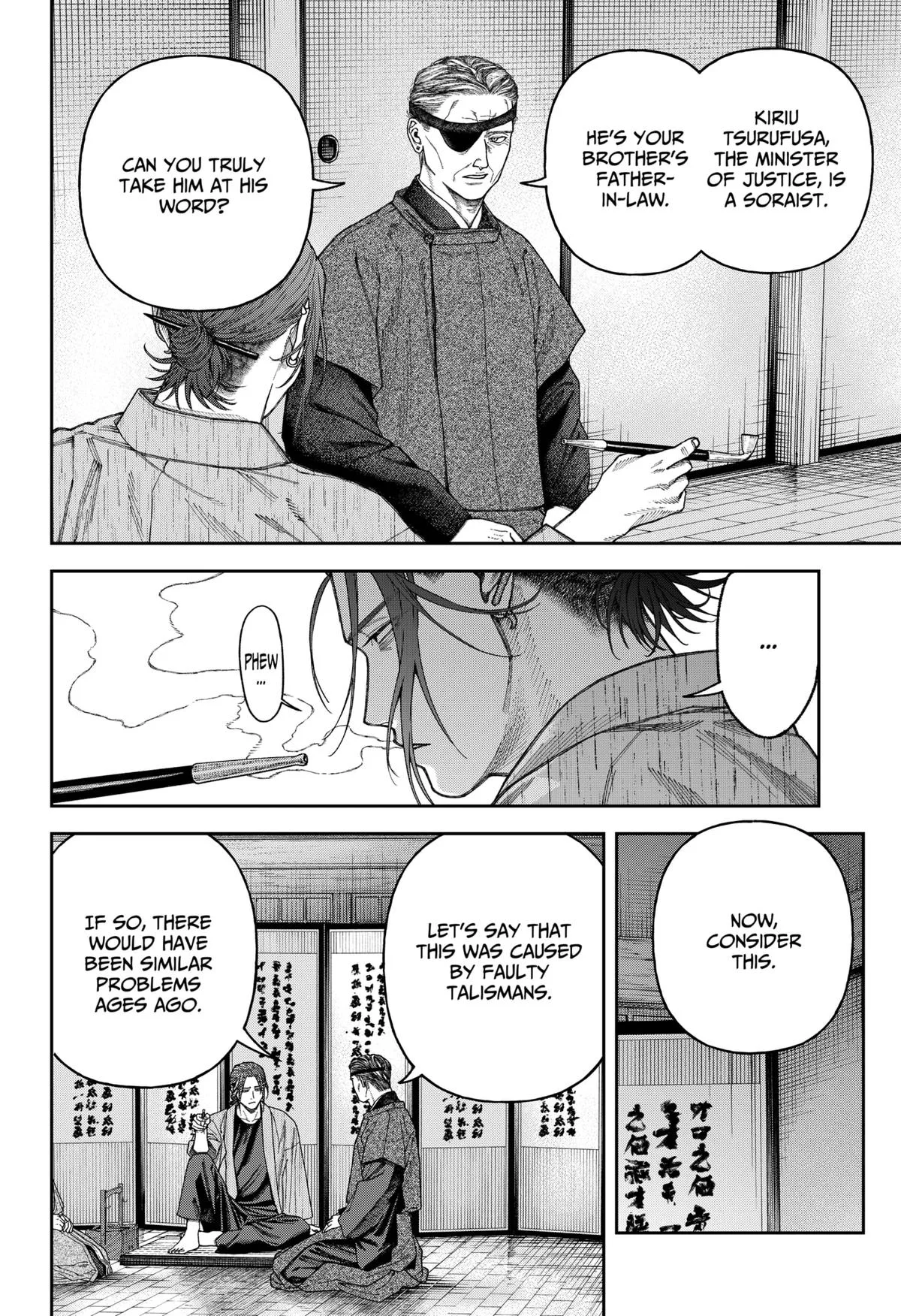 Empyreal Cabinet β Chapter 7 β Page 10