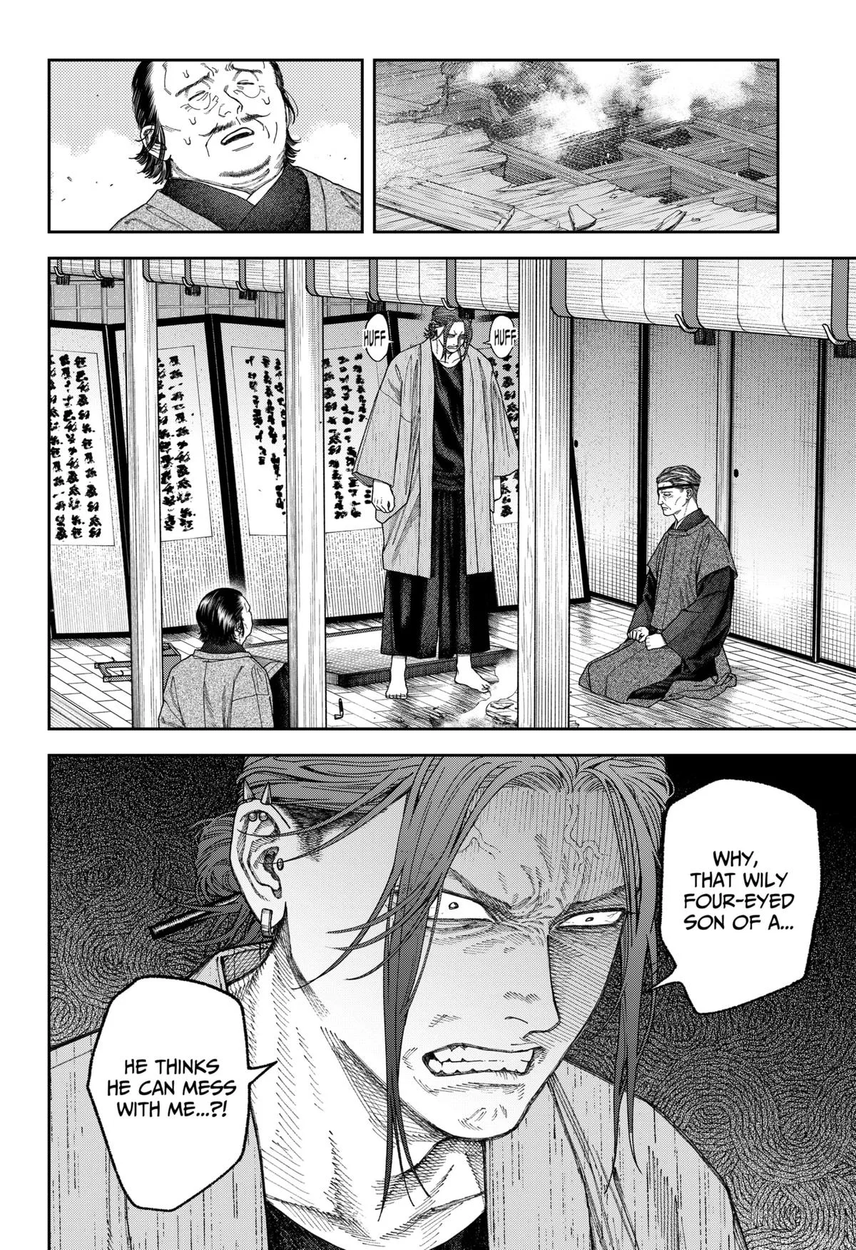 Empyreal Cabinet β Chapter 7 β Page 12