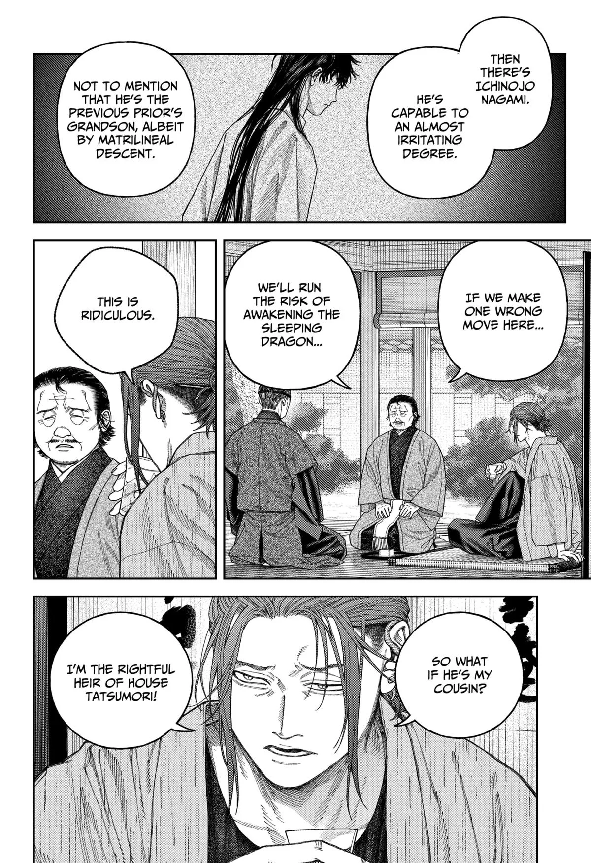 Empyreal Cabinet β Chapter 7 β Page 14