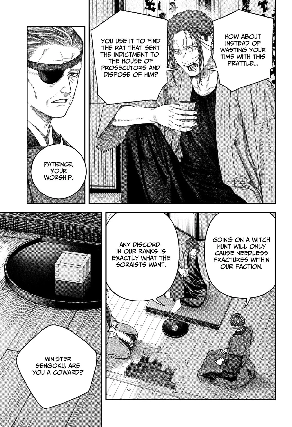 Empyreal Cabinet β Chapter 7 β Page 15