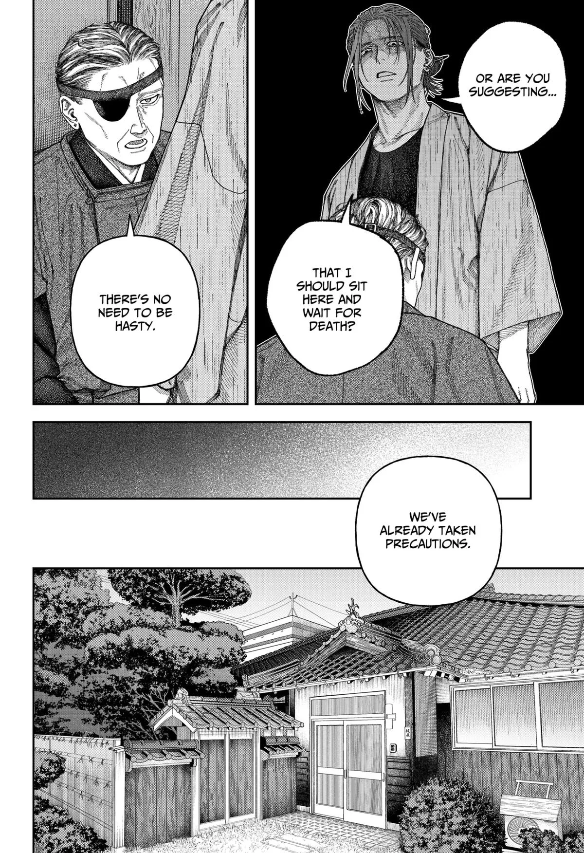 Empyreal Cabinet β Chapter 7 β Page 16