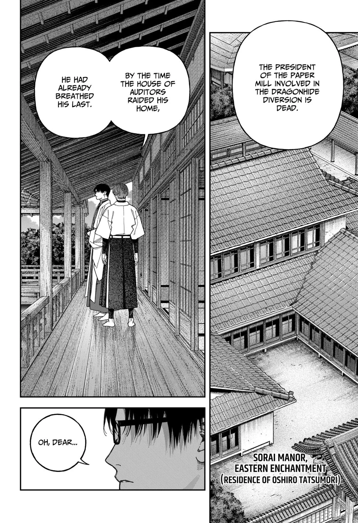 Empyreal Cabinet β Chapter 7 β Page 18