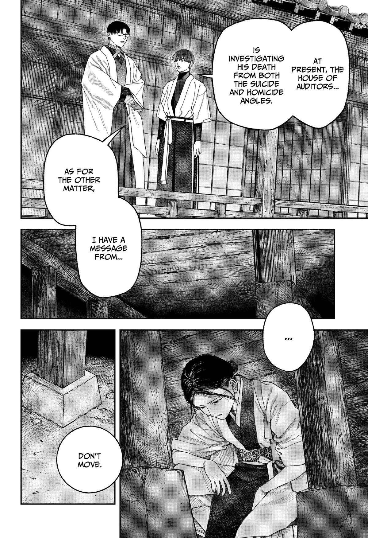 Empyreal Cabinet β Chapter 7 β Page 20