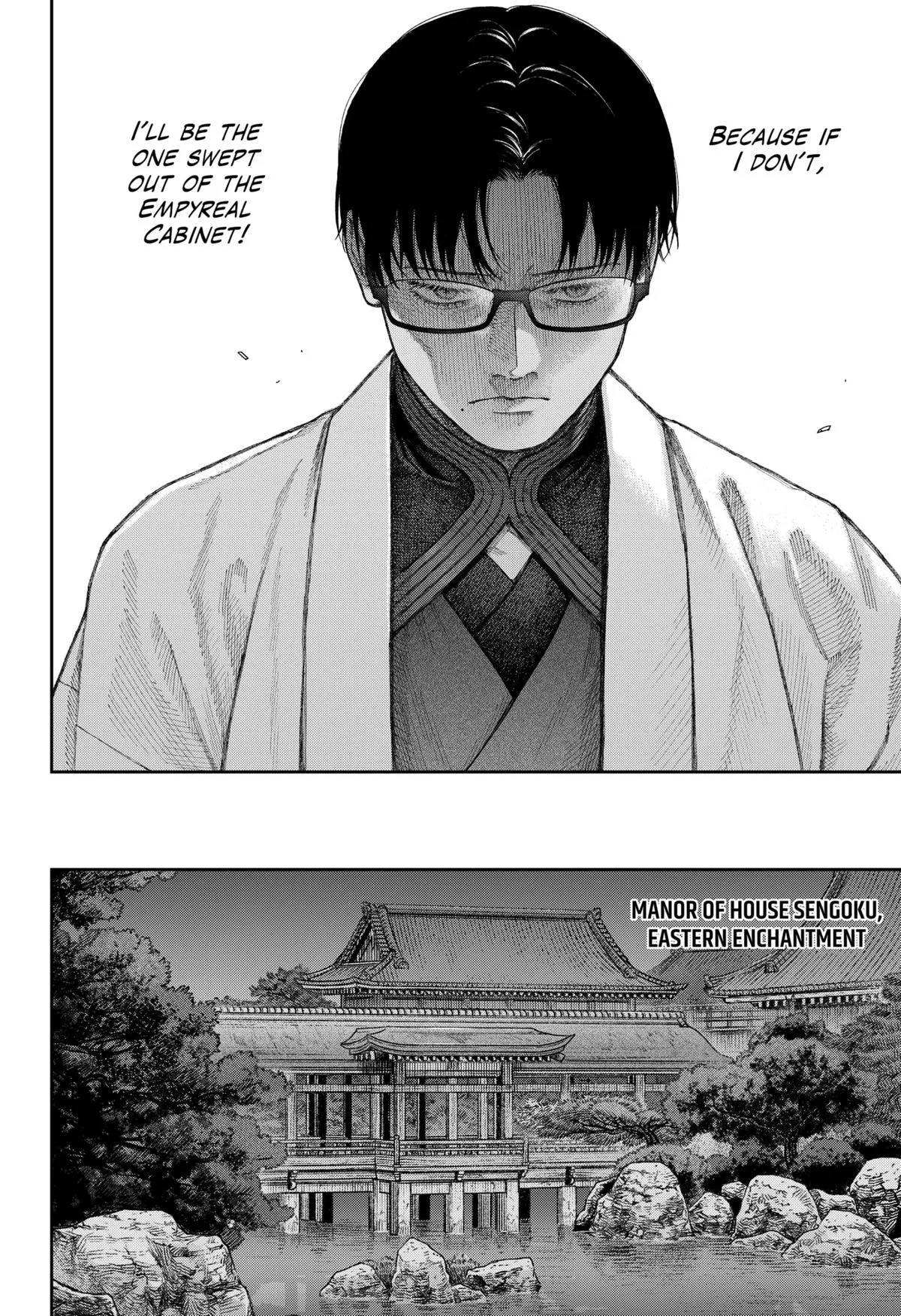 Empyreal Cabinet β Chapter 7 β Page 24