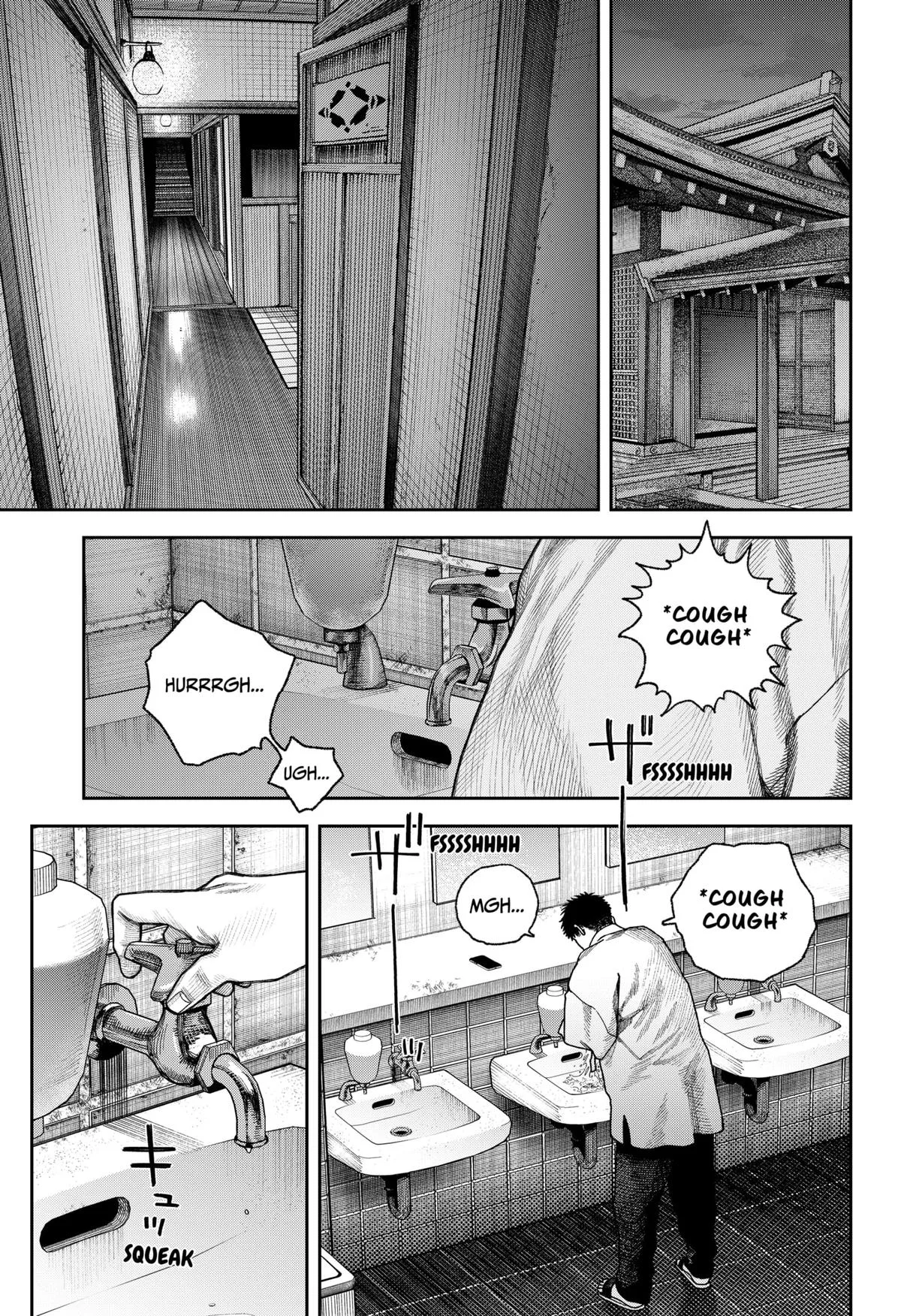Empyreal Cabinet β Chapter 7 β Page 33