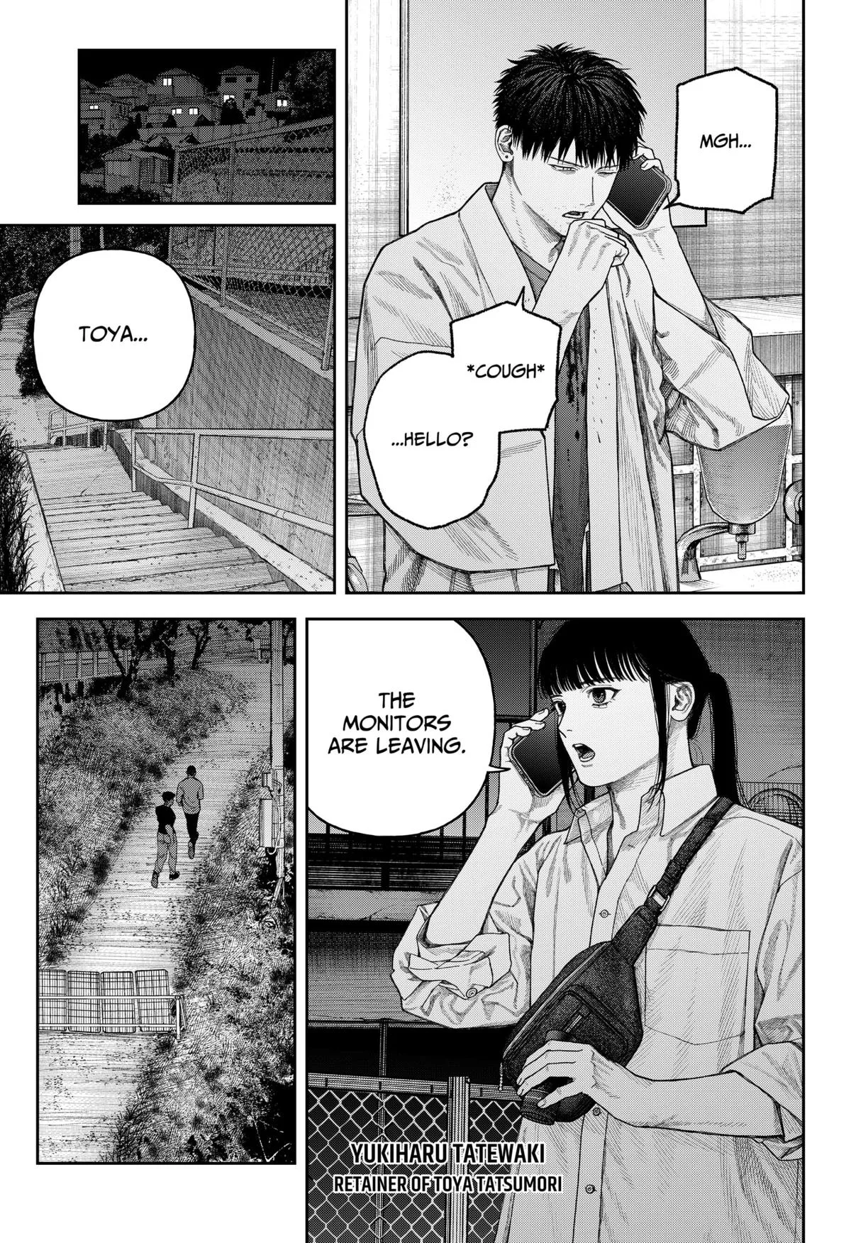 Empyreal Cabinet β Chapter 7 β Page 35
