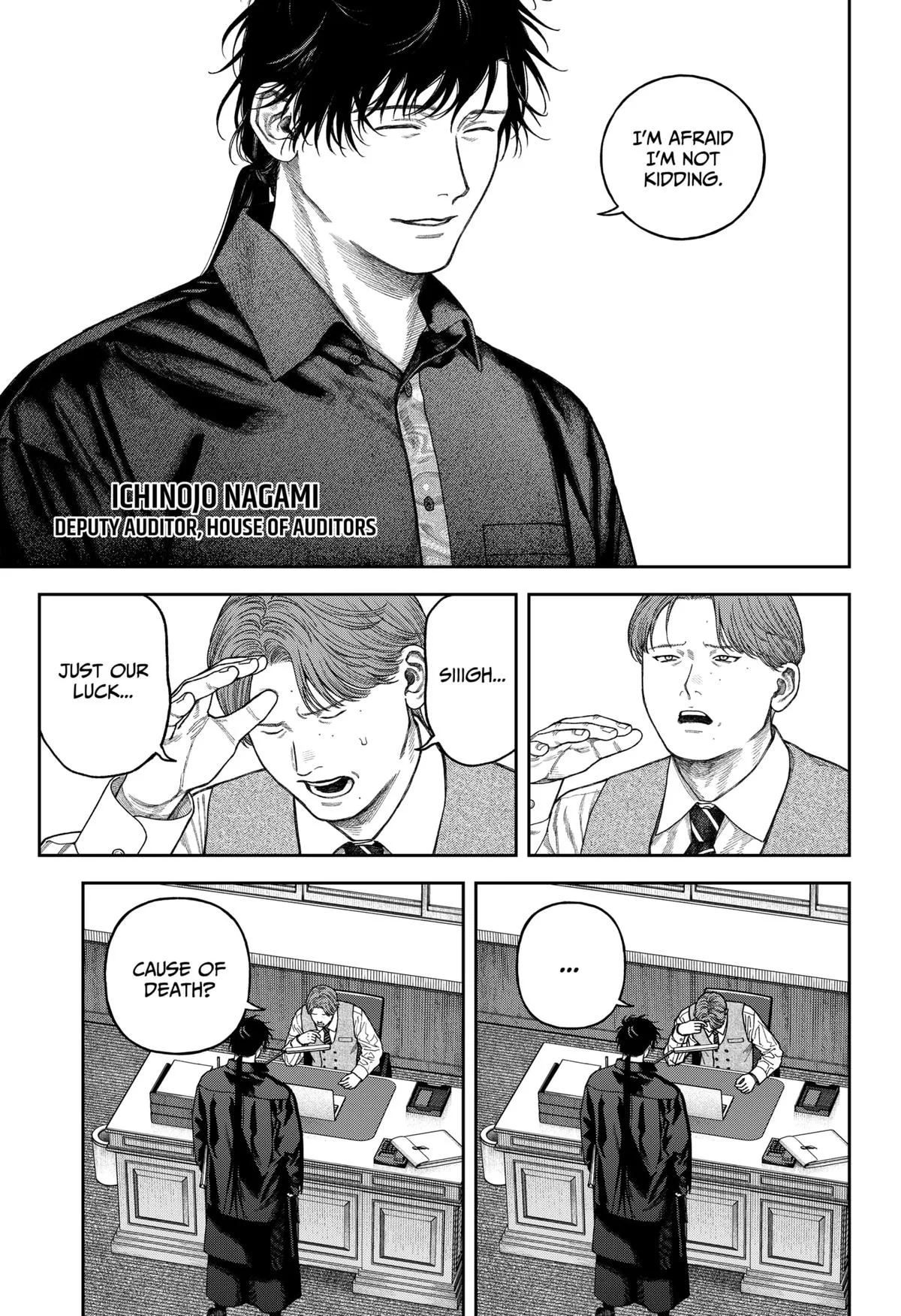 Empyreal Cabinet β Chapter 8 β Page 4
