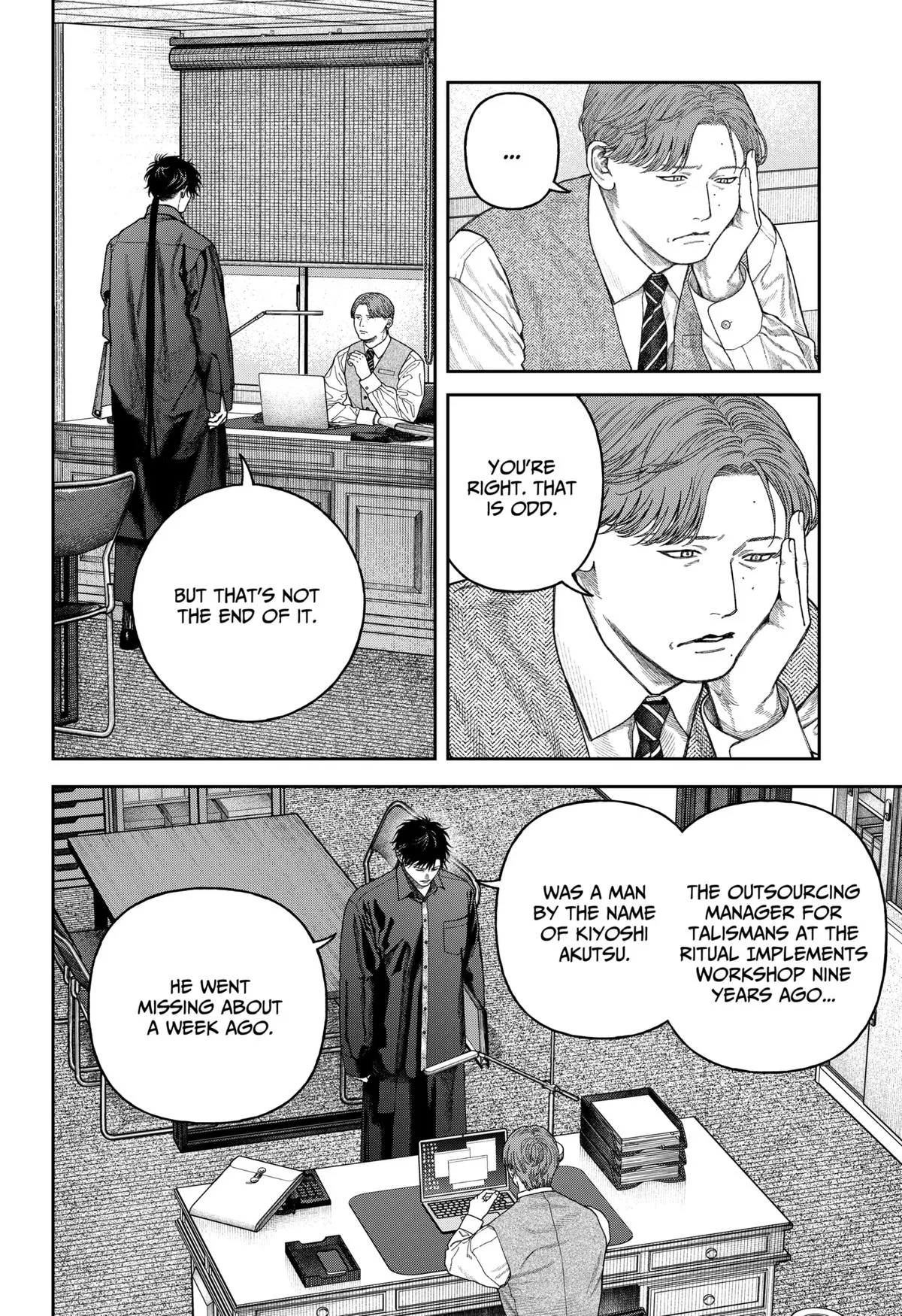 Empyreal Cabinet β Chapter 8 β Page 9