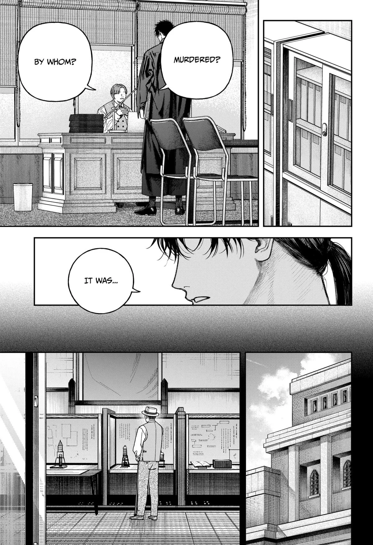 Empyreal Cabinet β Chapter 8 β Page 12