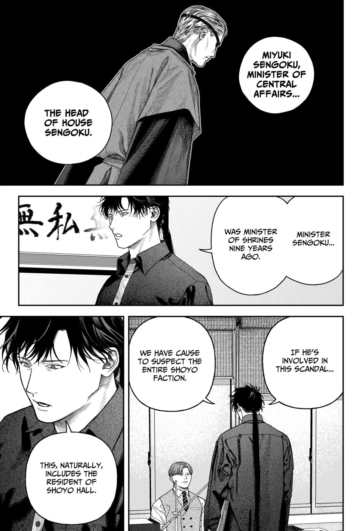Empyreal Cabinet β Chapter 8 β Page 28