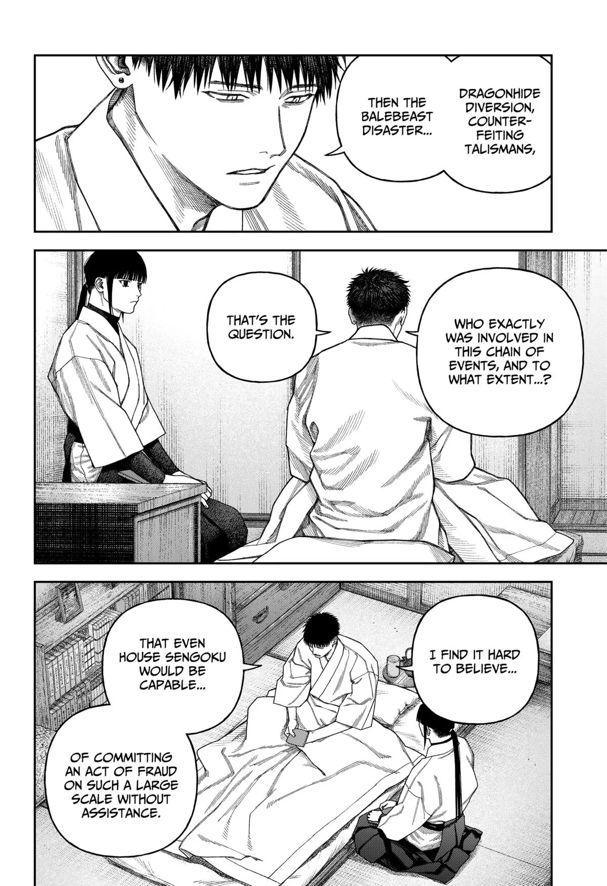 Empyreal Cabinet β Chapter 9 β Page 6