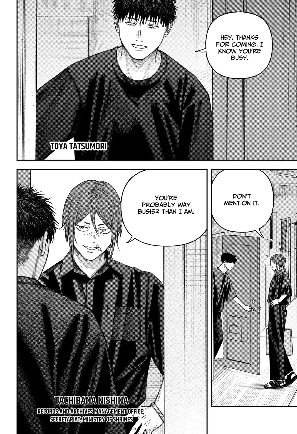 Empyreal Cabinet β Chapter 10 β Page 3