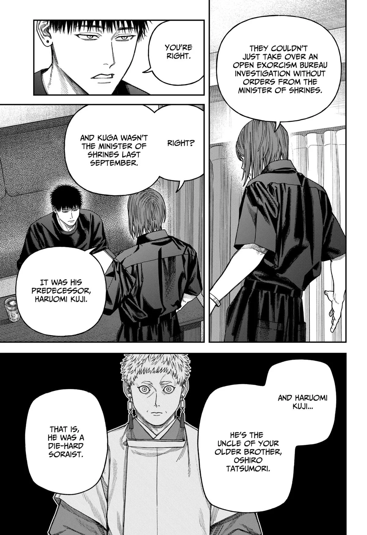 Empyreal Cabinet β Chapter 10 β Page 18