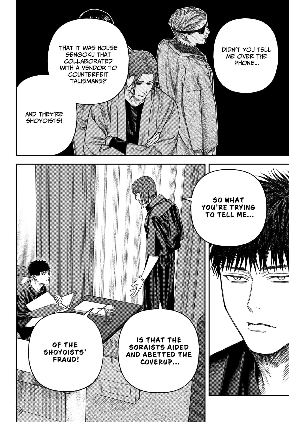 Empyreal Cabinet β Chapter 10 β Page 19