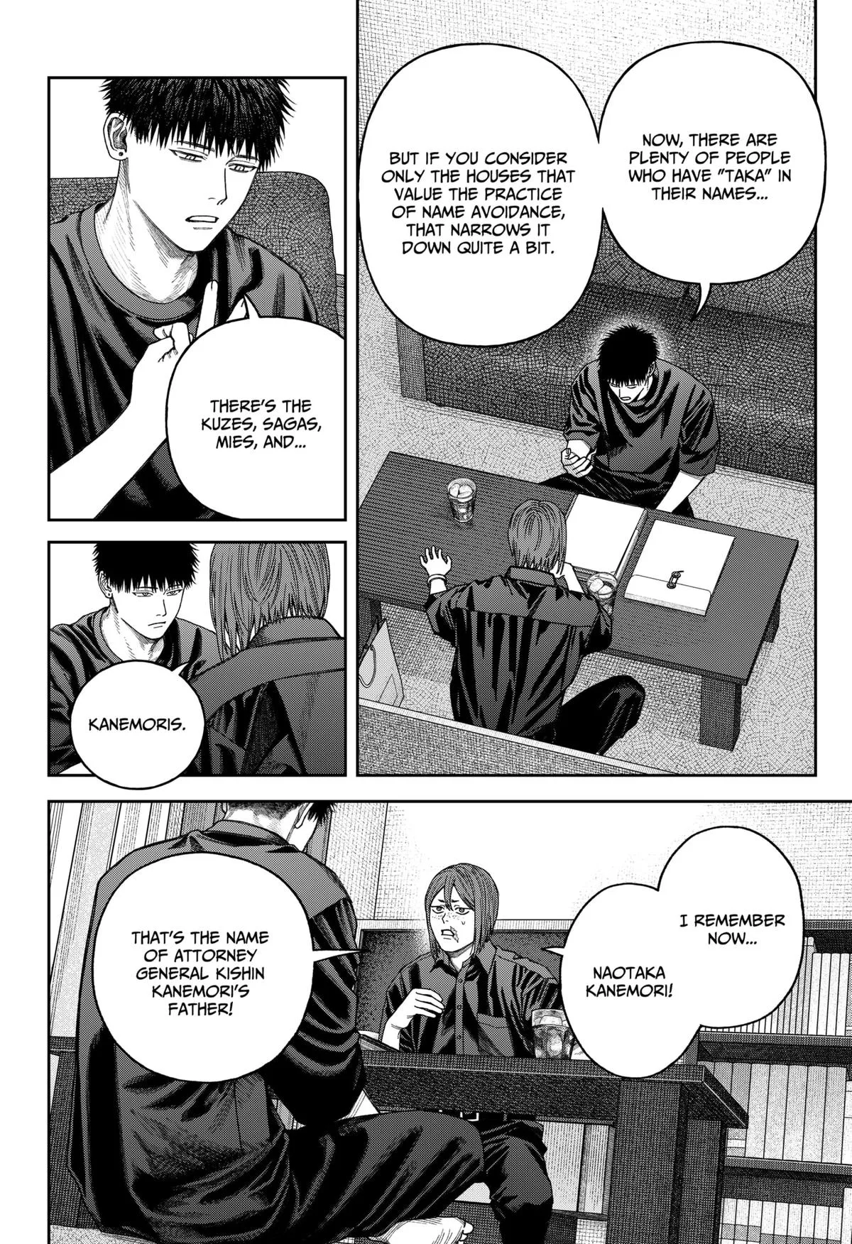 Empyreal Cabinet β Chapter 10 β Page 25