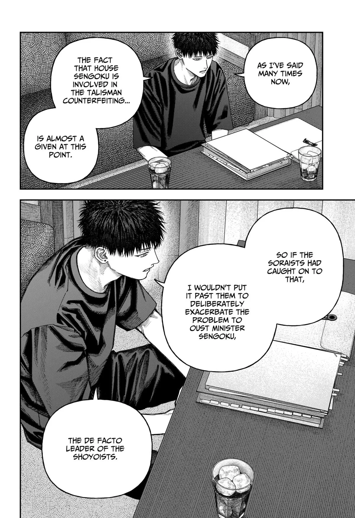 Empyreal Cabinet β Chapter 10 β Page 31