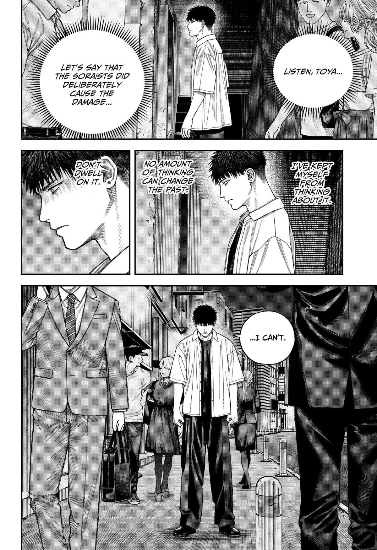 Empyreal Cabinet β Chapter 10 β Page 49