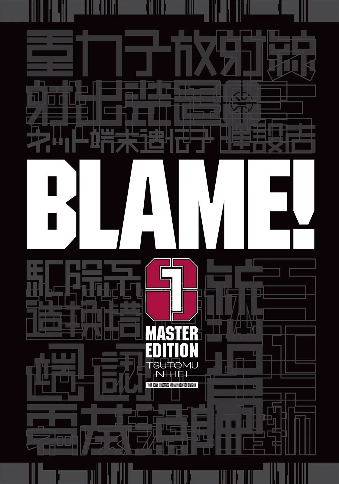 BLAME! β Chapter 1 β Page 2