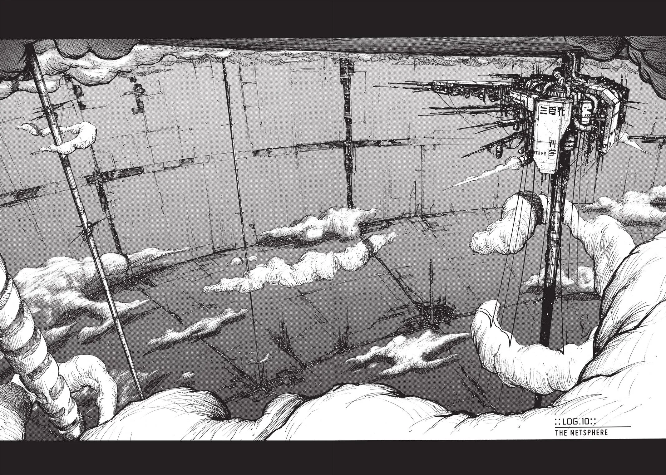 BLAME! β Chapter 10 β Page 5