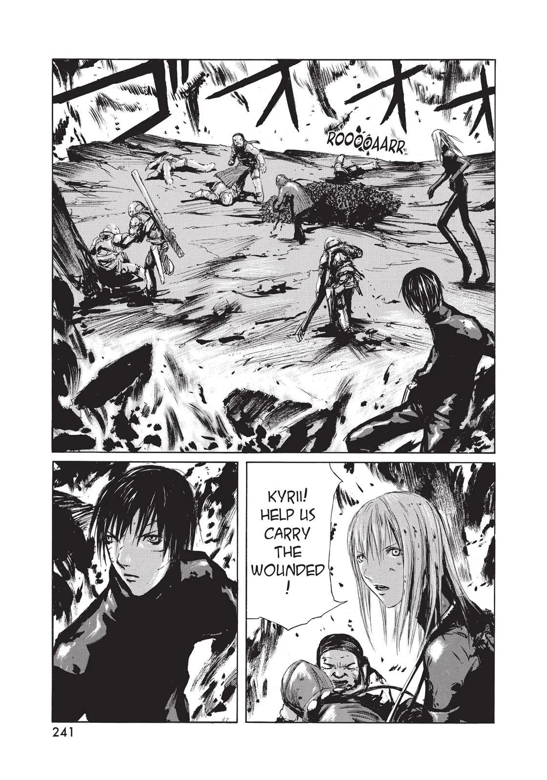 BLAME! β Chapter 17 β Page 1