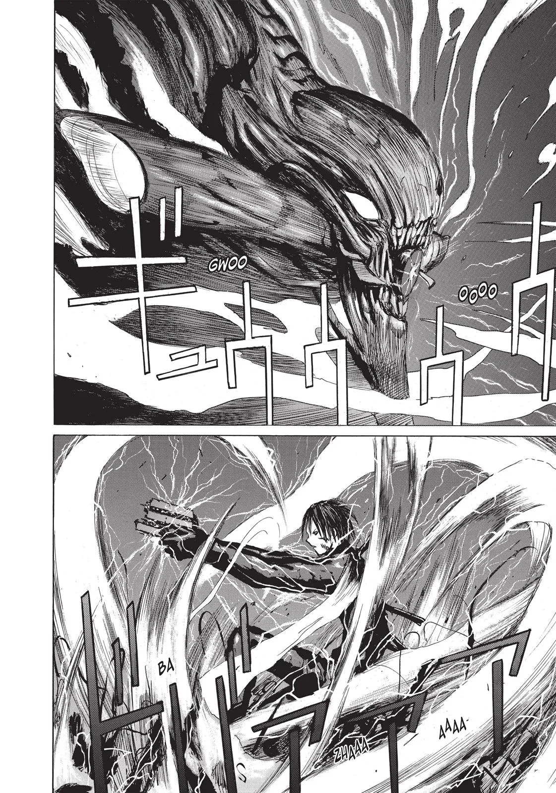 BLAME! β Chapter 20 β Page 20