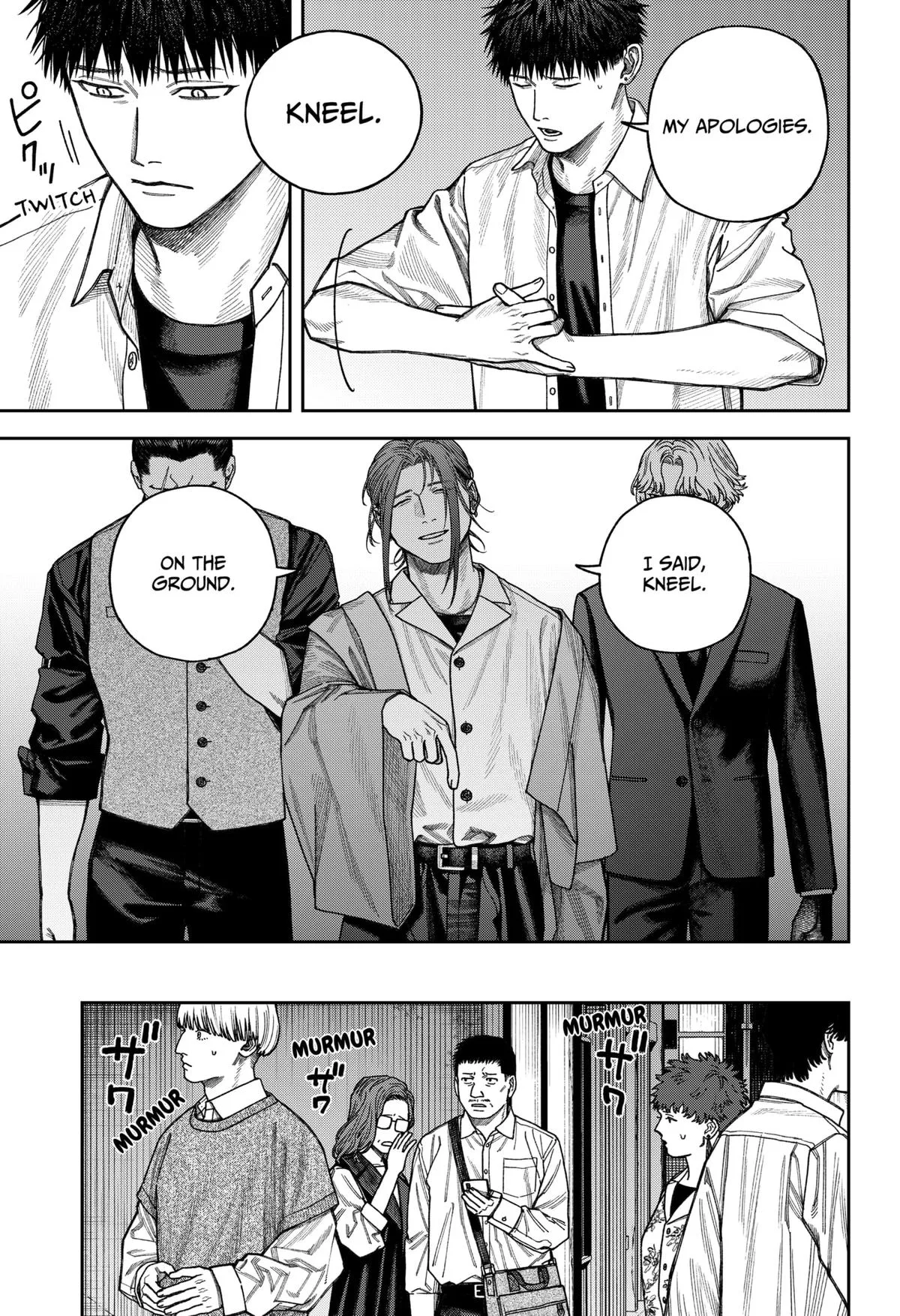 Empyreal Cabinet β Chapter 11 β Page 4