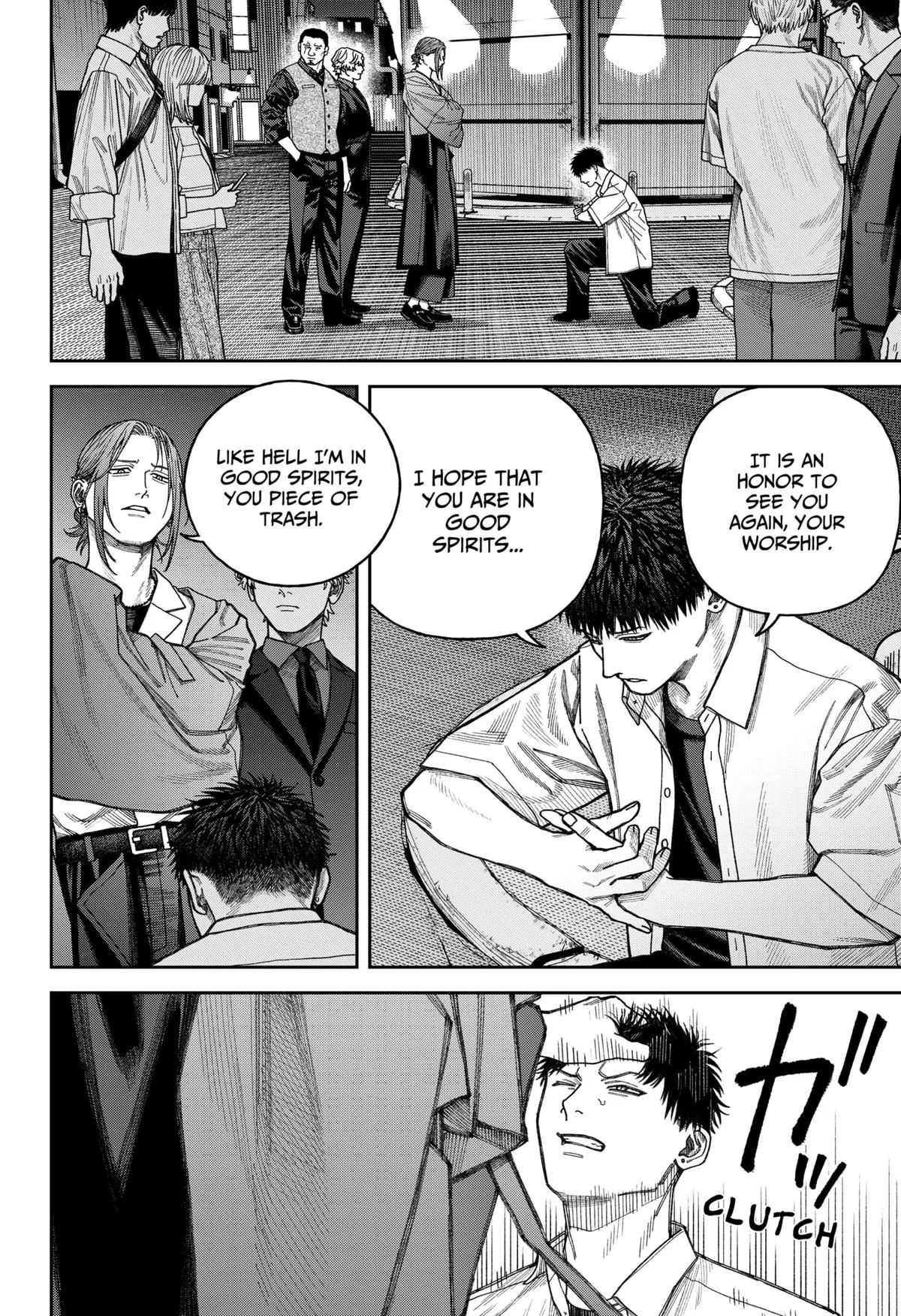 Empyreal Cabinet β Chapter 11 β Page 5