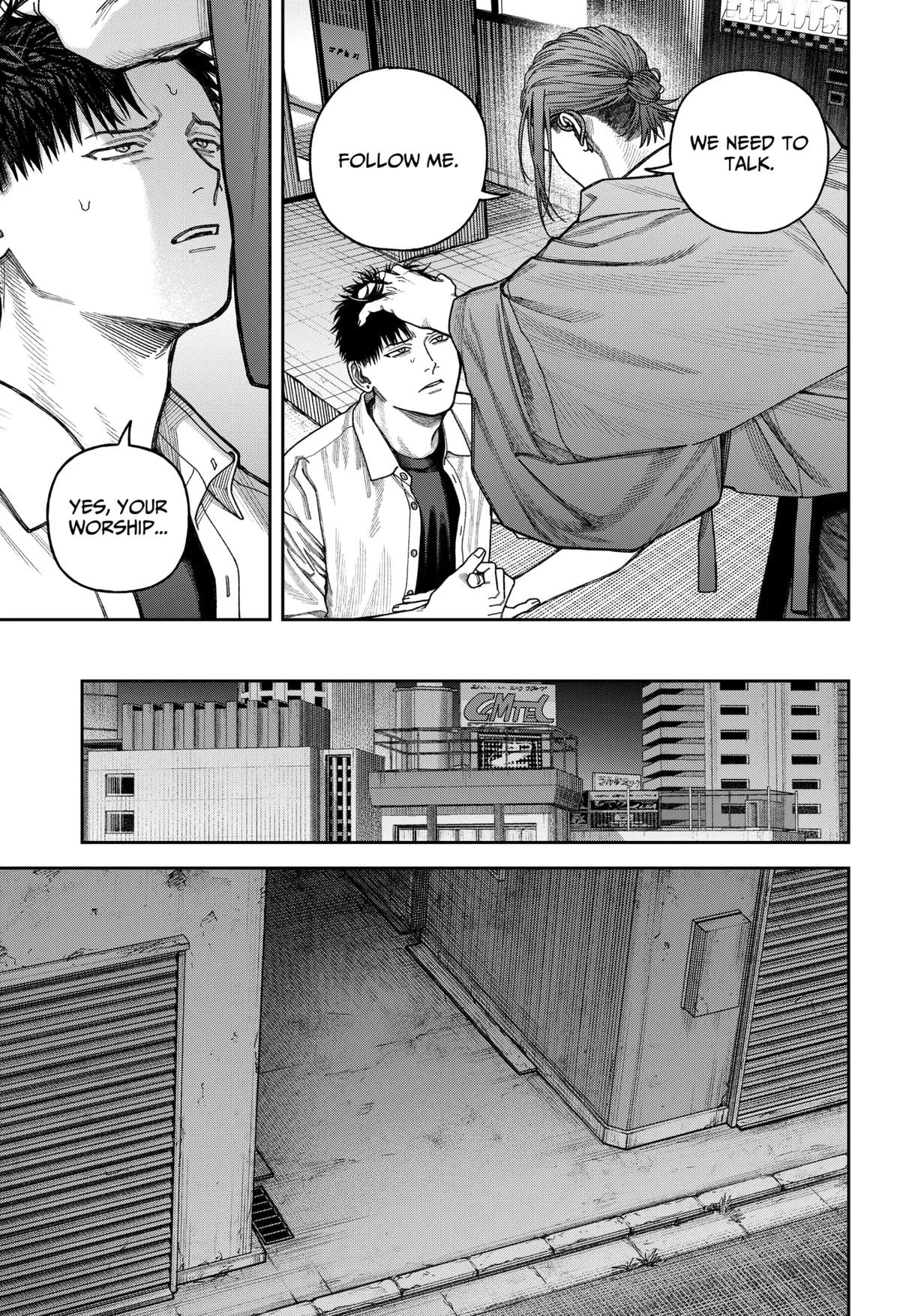 Empyreal Cabinet β Chapter 11 β Page 6