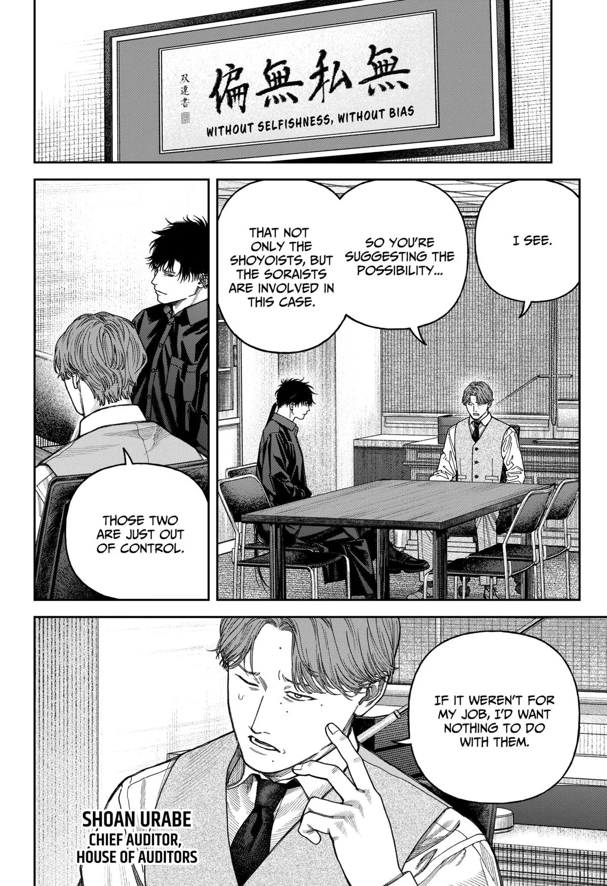 Empyreal Cabinet β Chapter 11 β Page 29