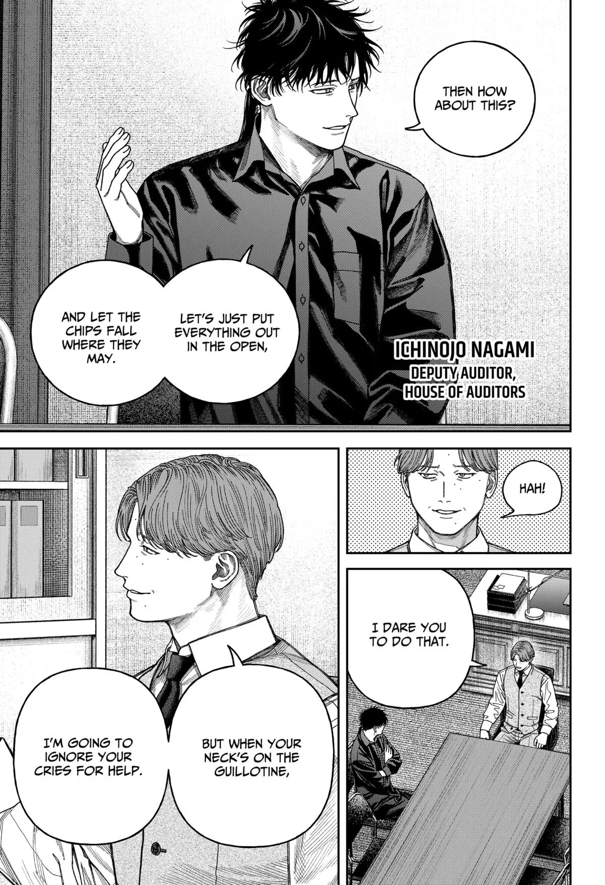 Empyreal Cabinet β Chapter 11 β Page 30