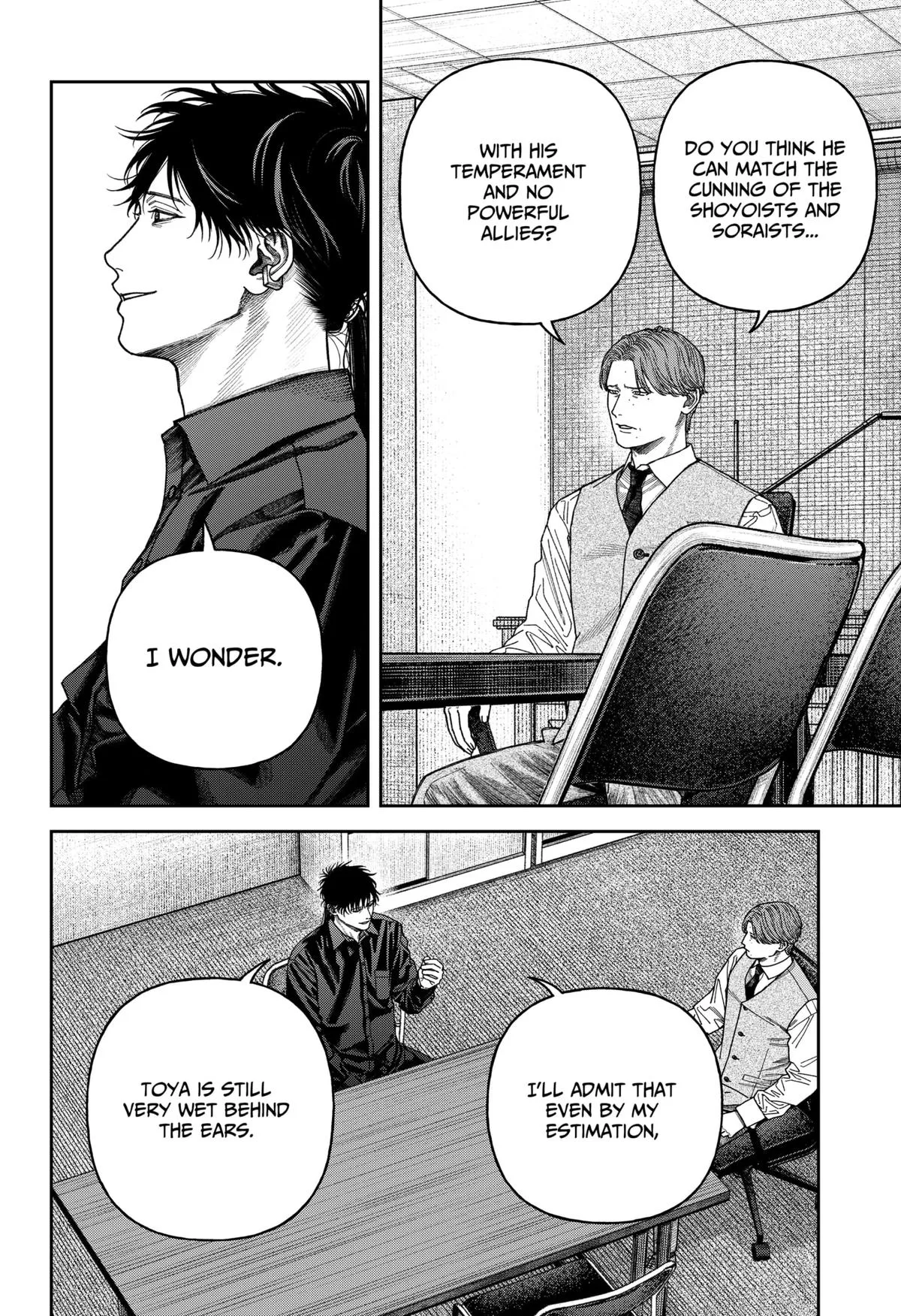 Empyreal Cabinet β Chapter 11 β Page 37