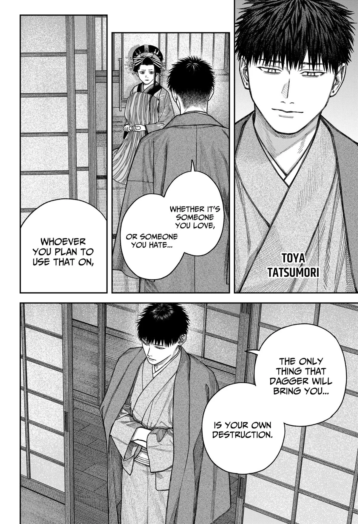 Empyreal Cabinet β Chapter 12 β Page 7