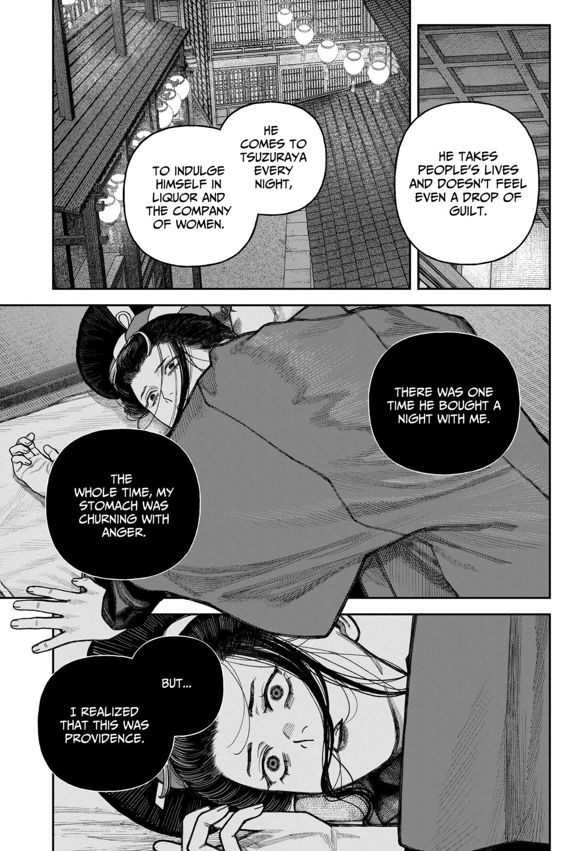 Empyreal Cabinet β Chapter 12 β Page 16