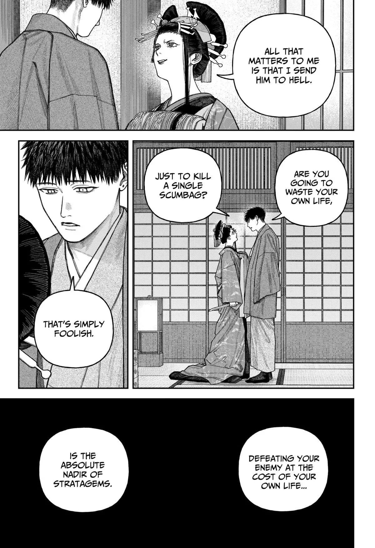 Empyreal Cabinet β Chapter 12 β Page 20