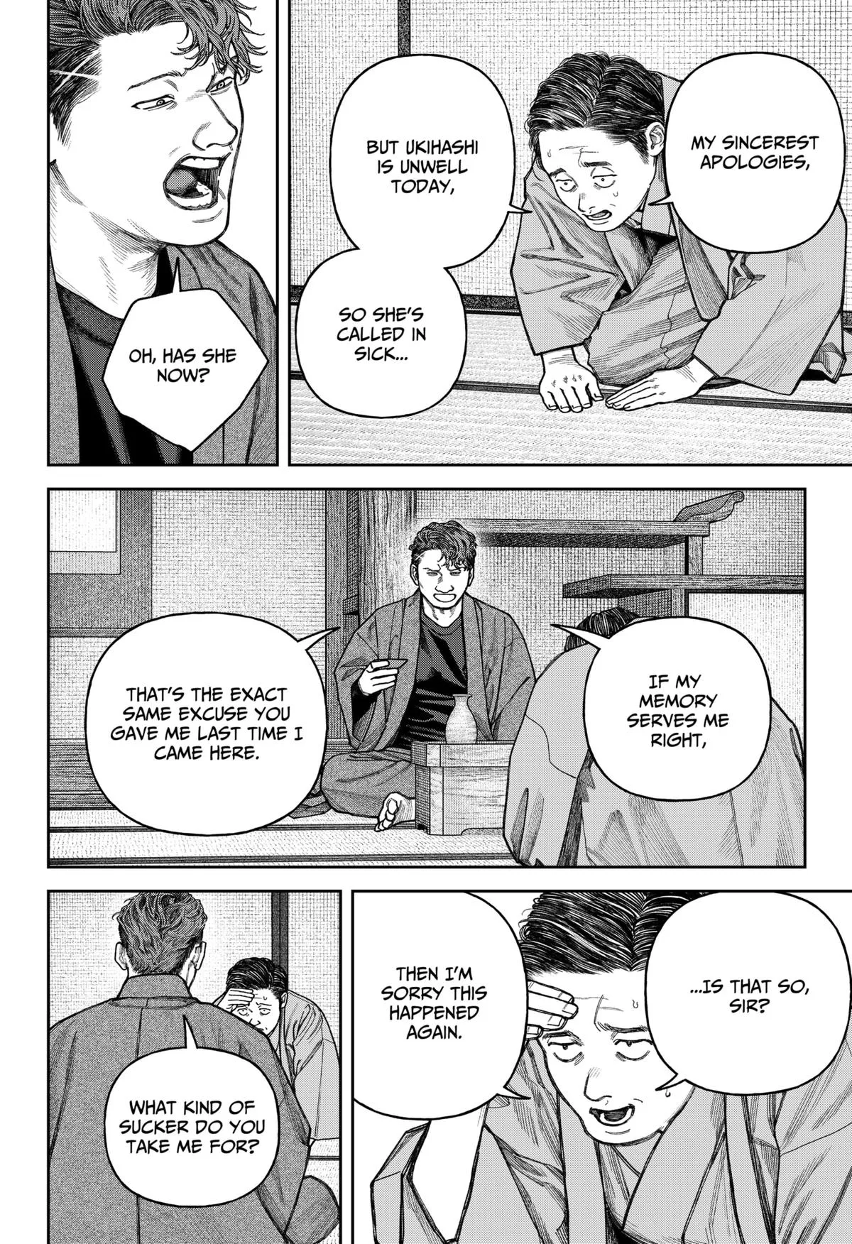 Empyreal Cabinet β Chapter 13 β Page 3