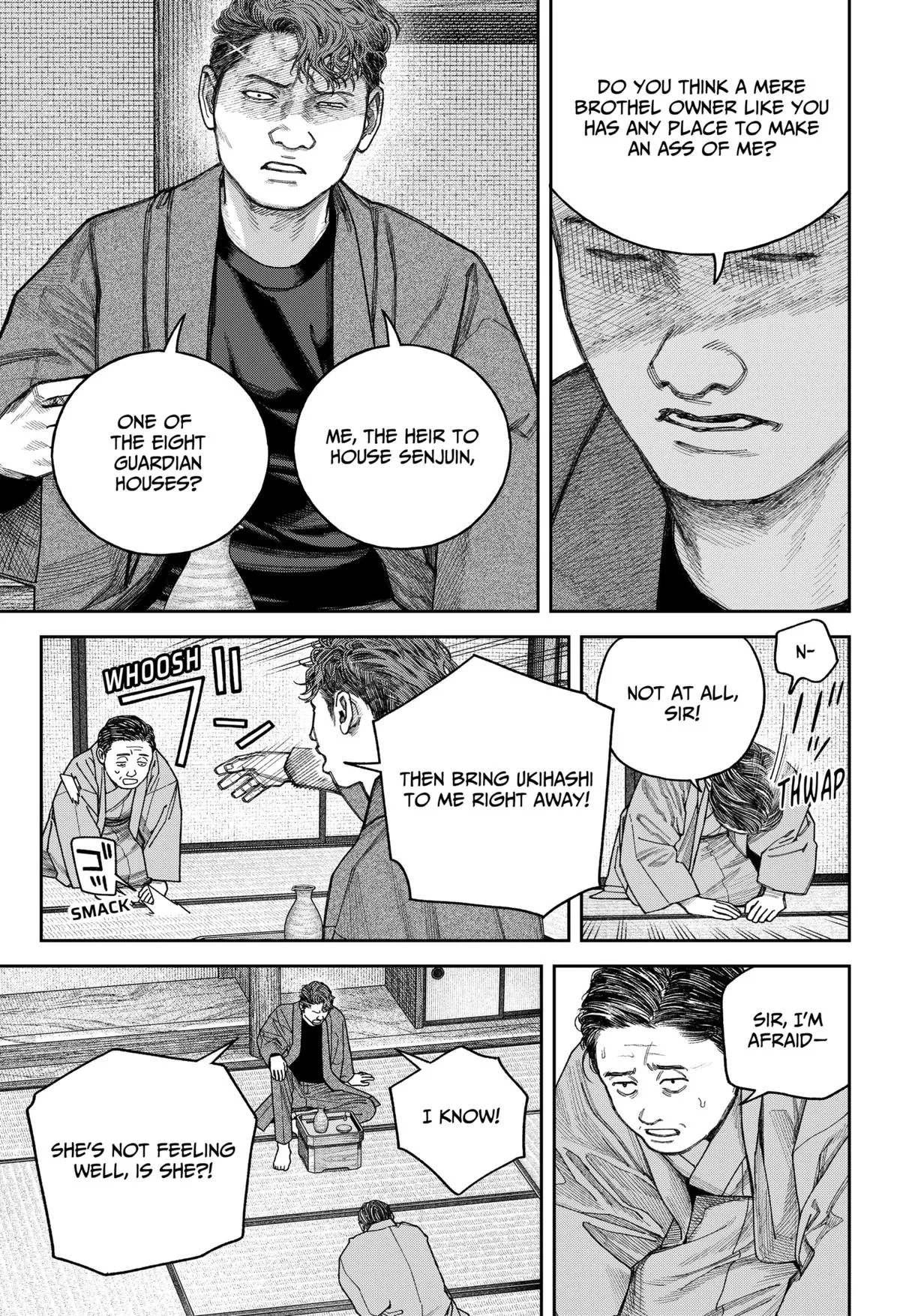 Empyreal Cabinet β Chapter 13 β Page 4