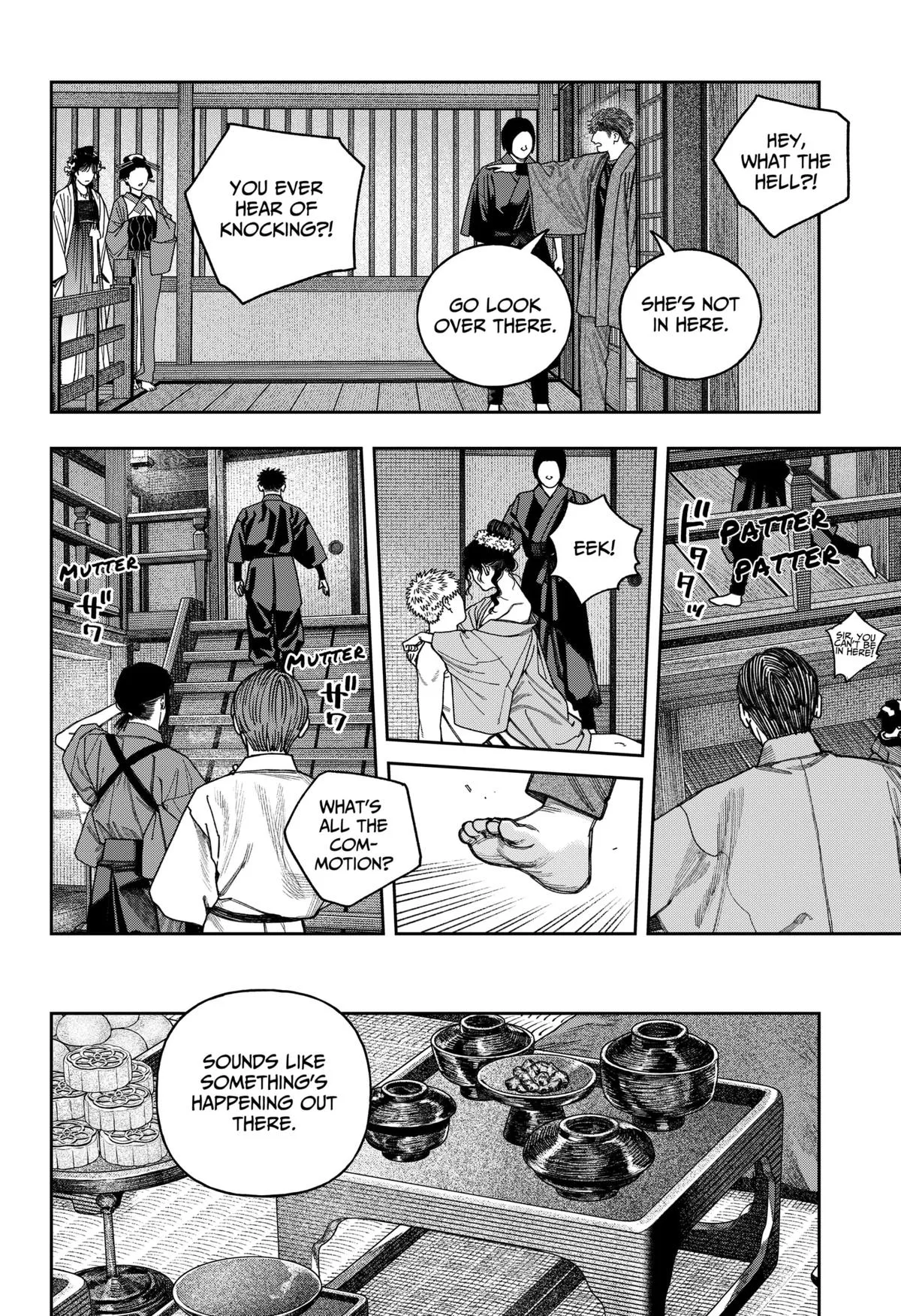 Empyreal Cabinet β Chapter 13 β Page 7
