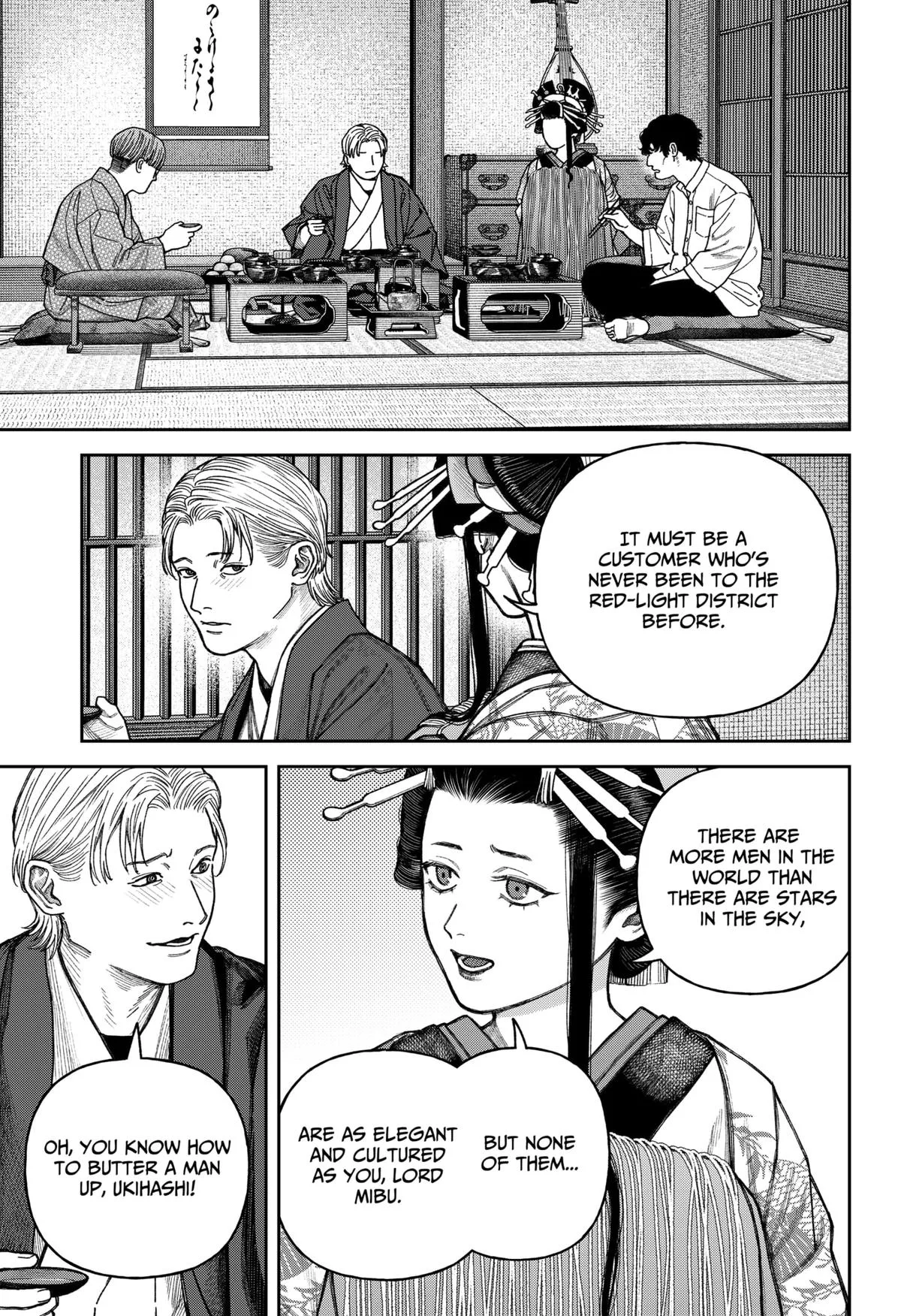 Empyreal Cabinet β Chapter 13 β Page 8