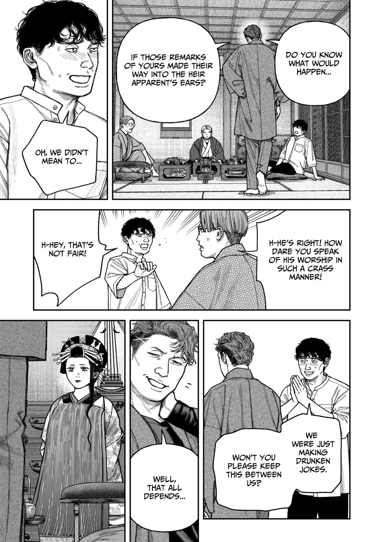 Empyreal Cabinet β Chapter 13 β Page 14