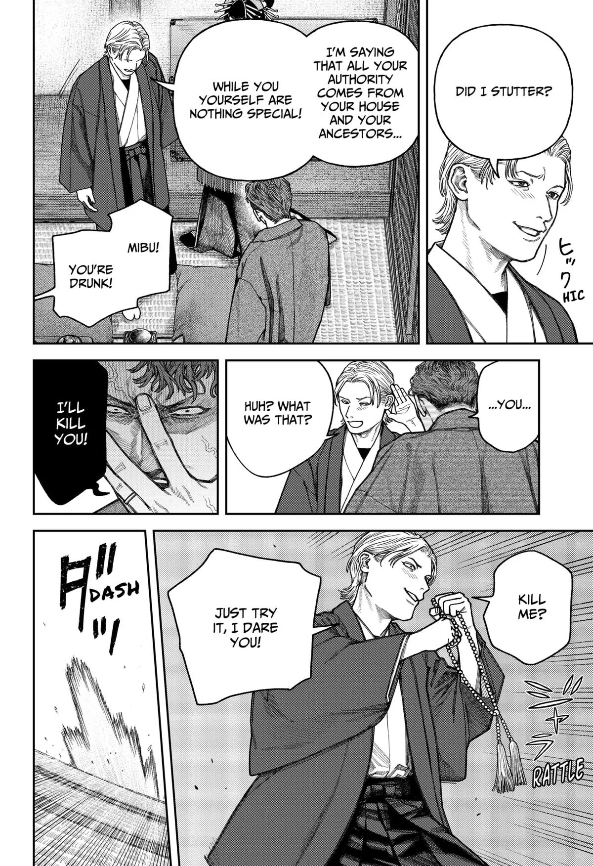 Empyreal Cabinet β Chapter 13 β Page 17
