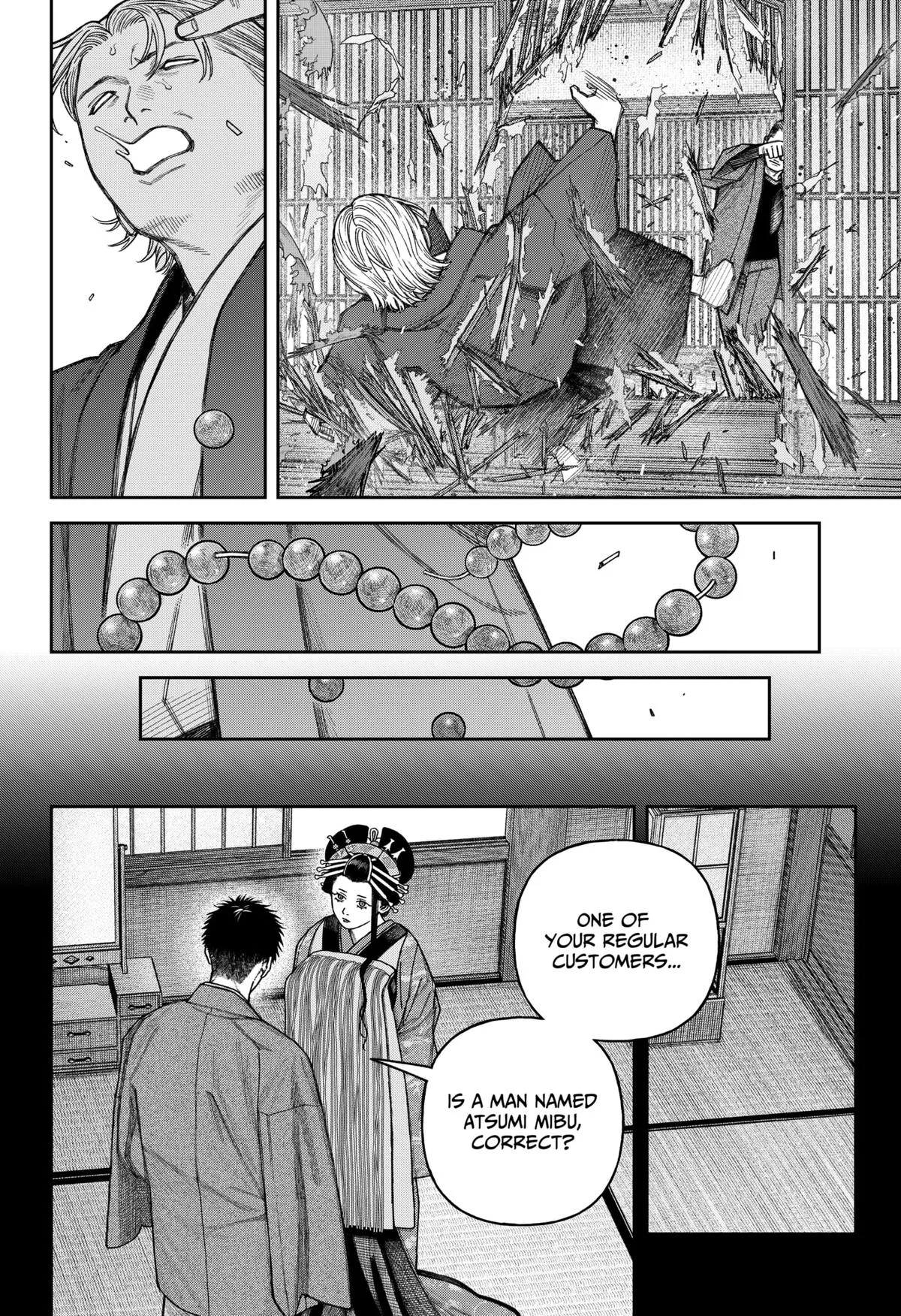 Empyreal Cabinet β Chapter 13 β Page 19