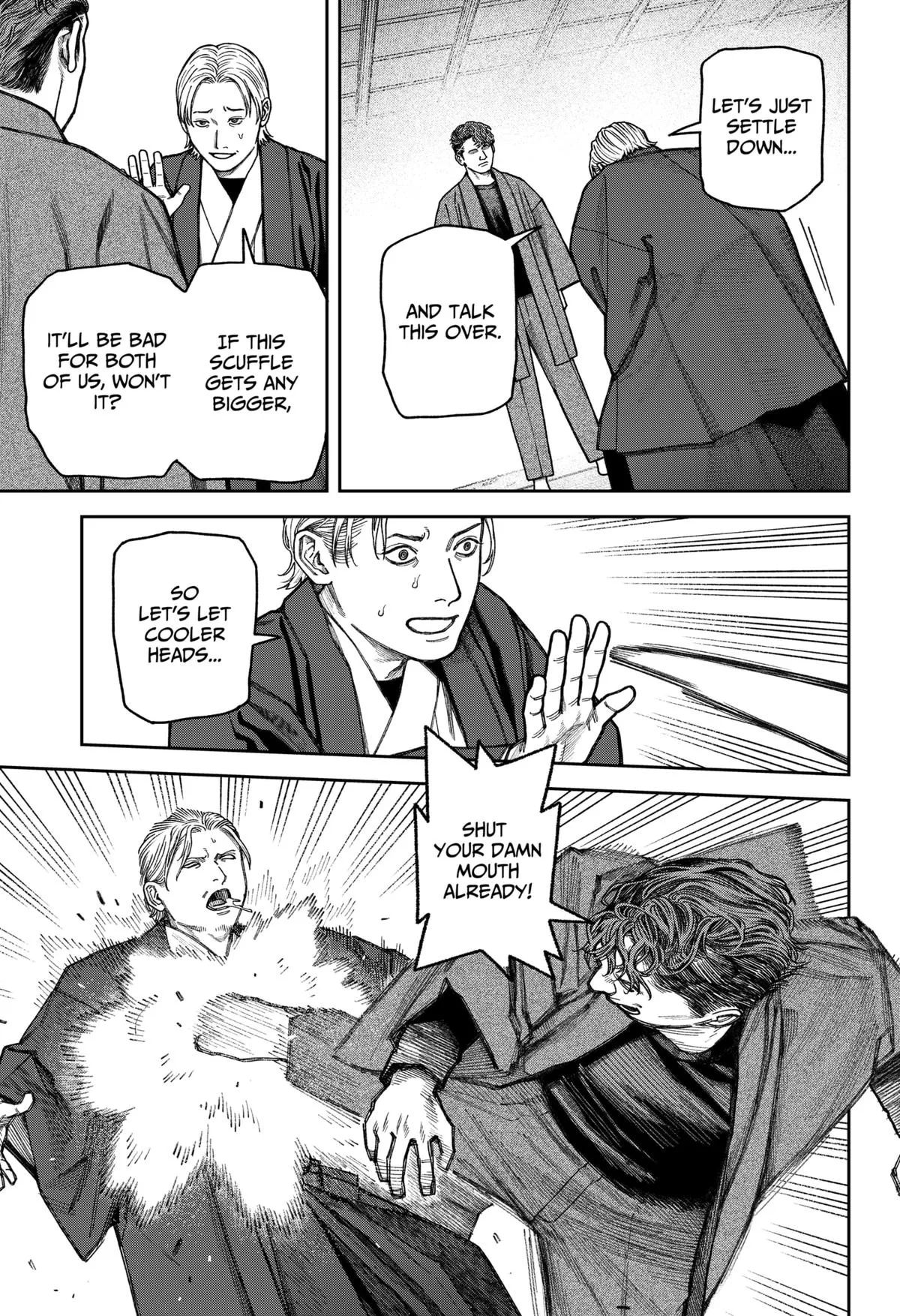 Empyreal Cabinet β Chapter 13 β Page 22
