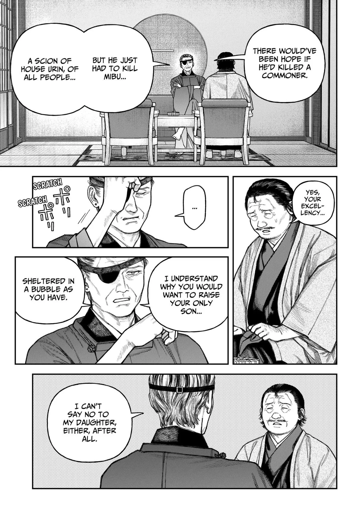 Empyreal Cabinet β Chapter 14 β Page 6