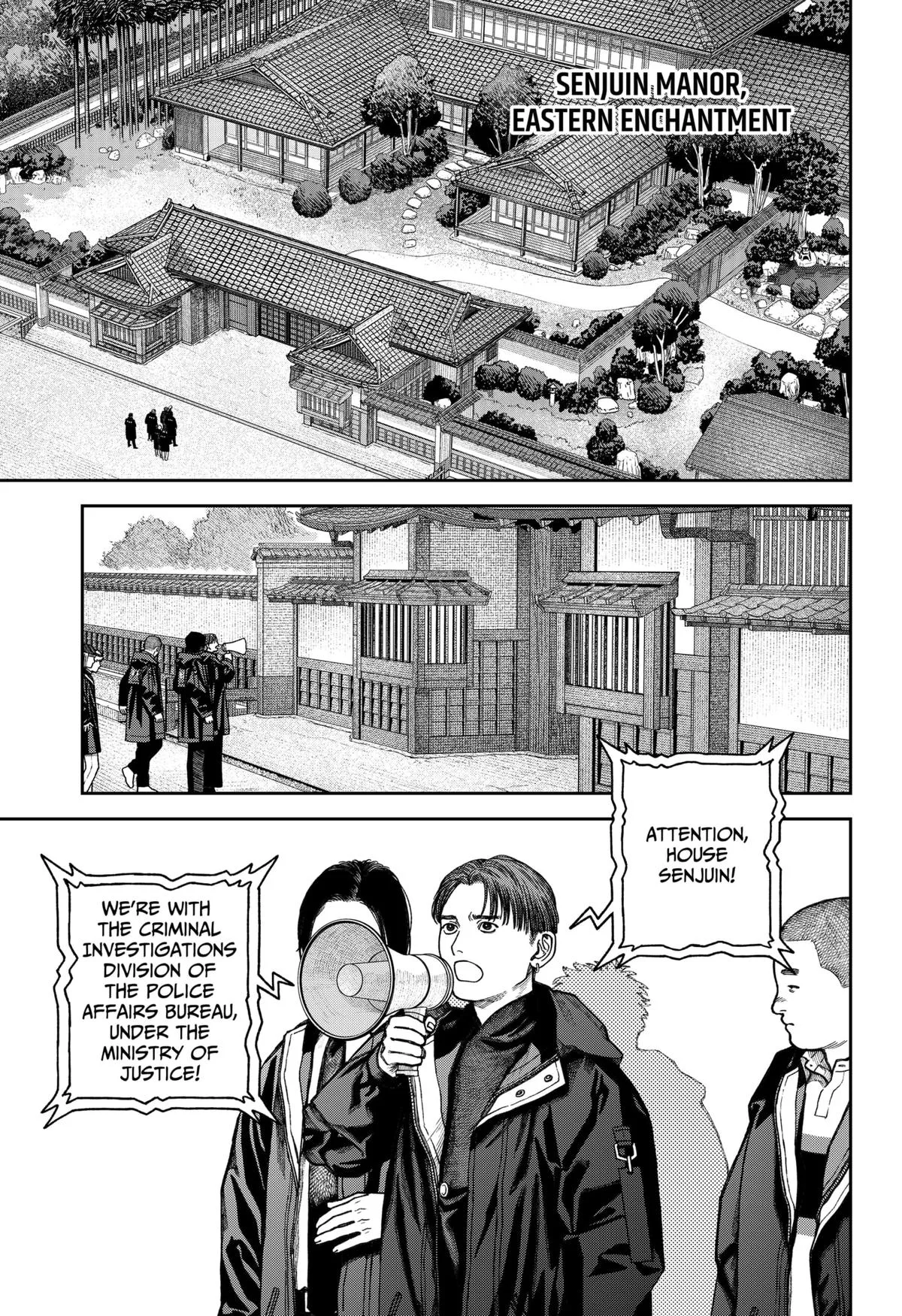 Empyreal Cabinet β Chapter 14 β Page 8