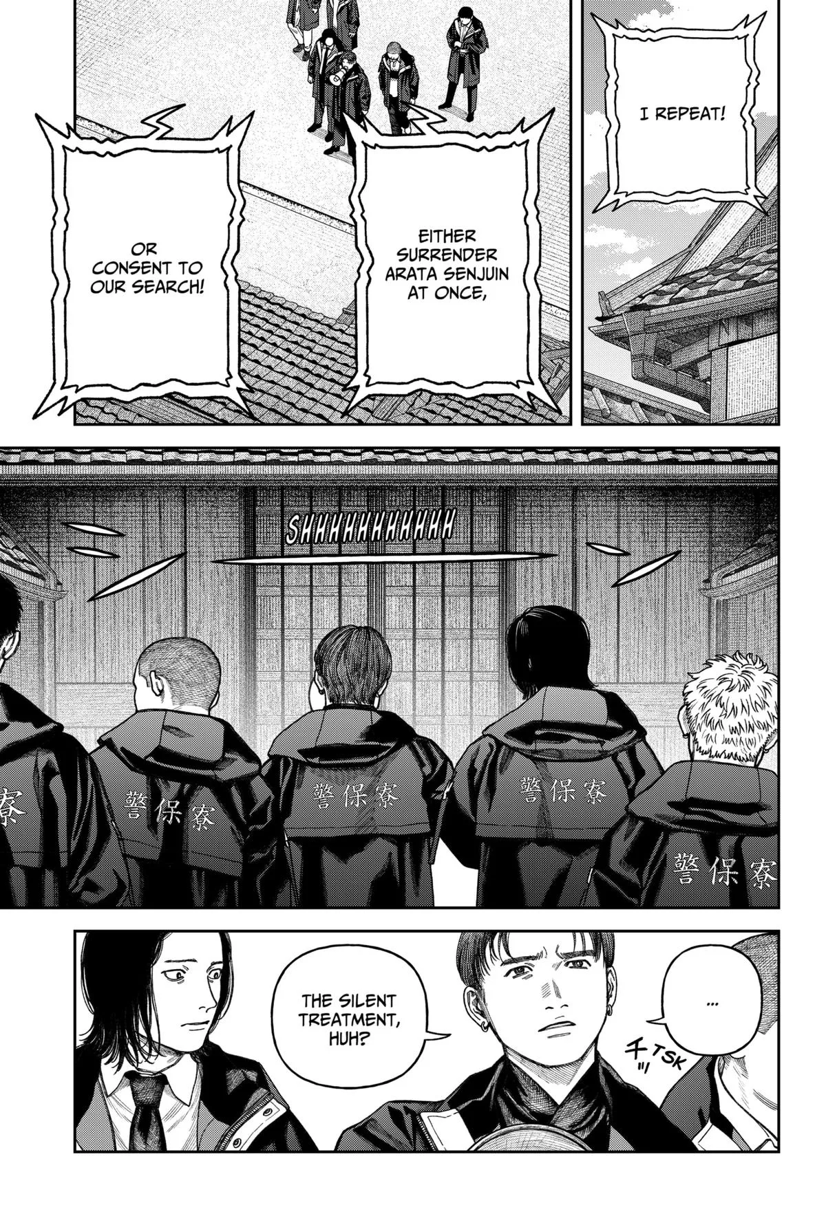 Empyreal Cabinet β Chapter 14 β Page 10