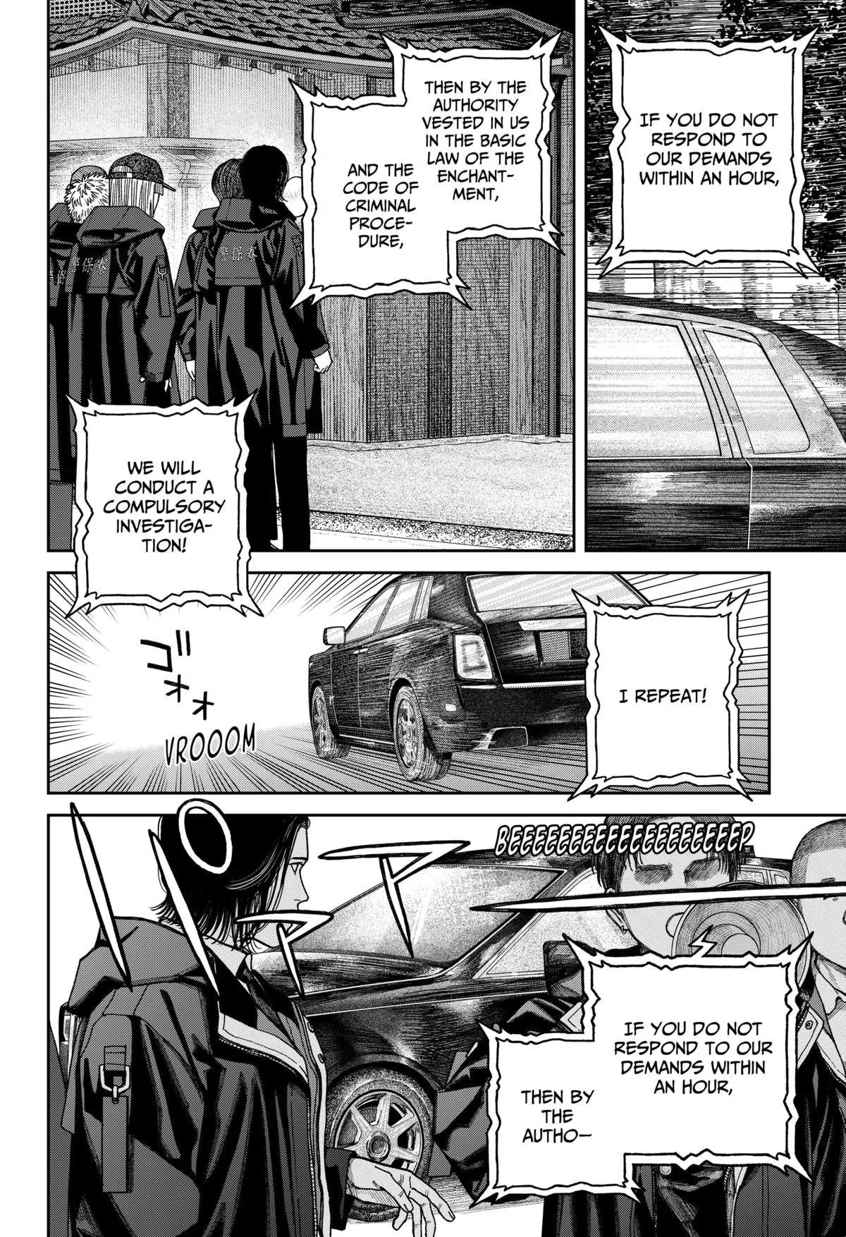Empyreal Cabinet β Chapter 14 β Page 13