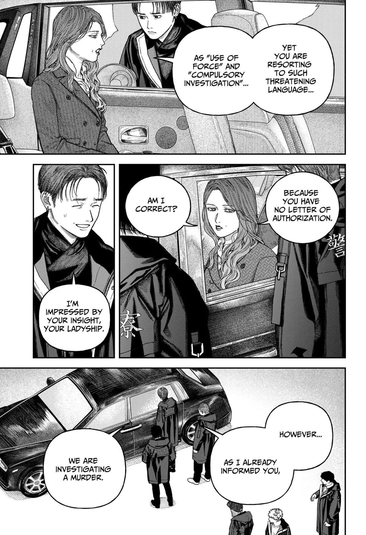 Empyreal Cabinet β Chapter 14 β Page 18