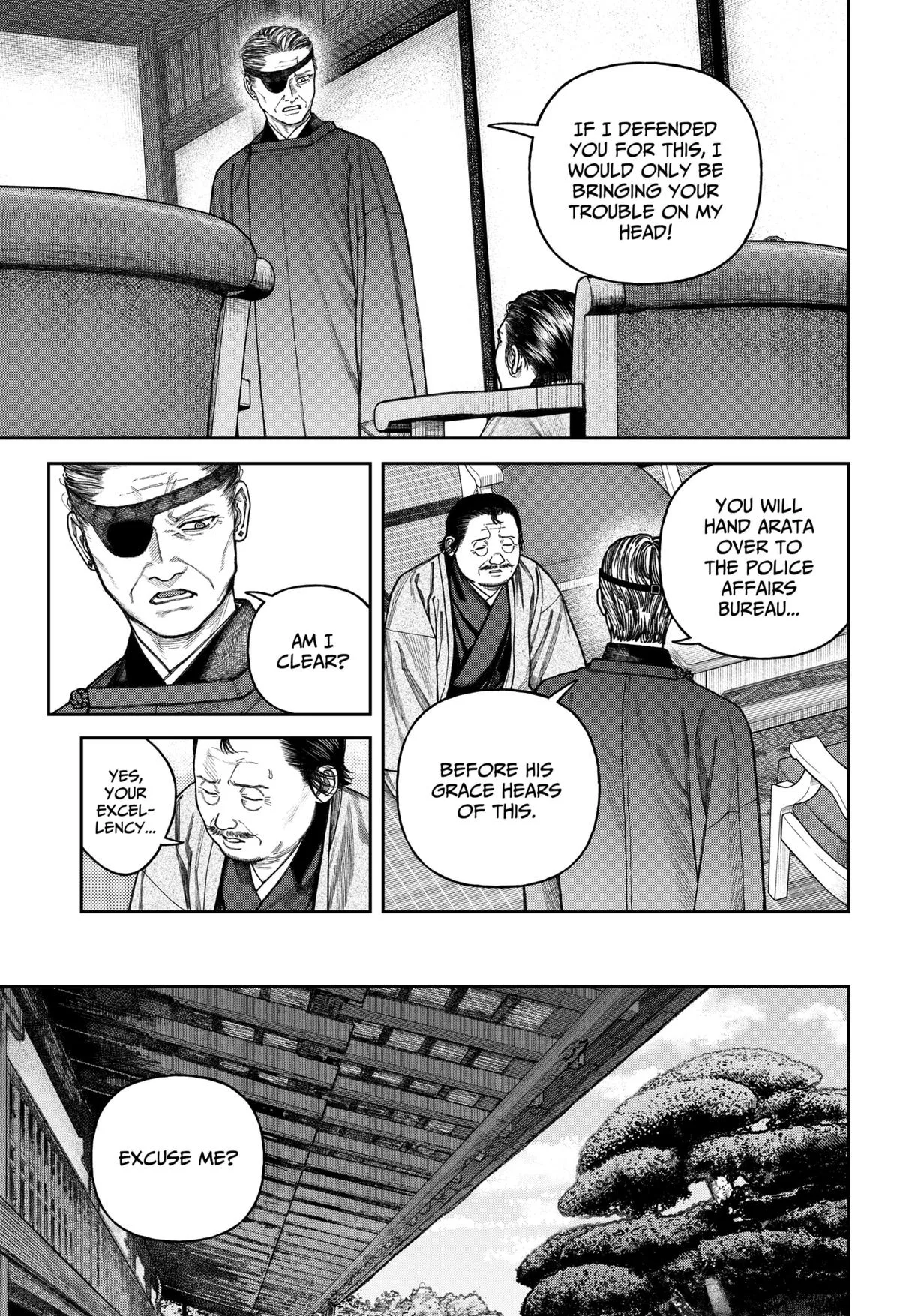 Empyreal Cabinet β Chapter 14 β Page 22